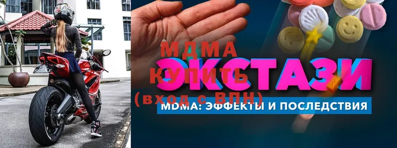 ссылка на мегу ссылки  Старая Русса  MDMA молли 